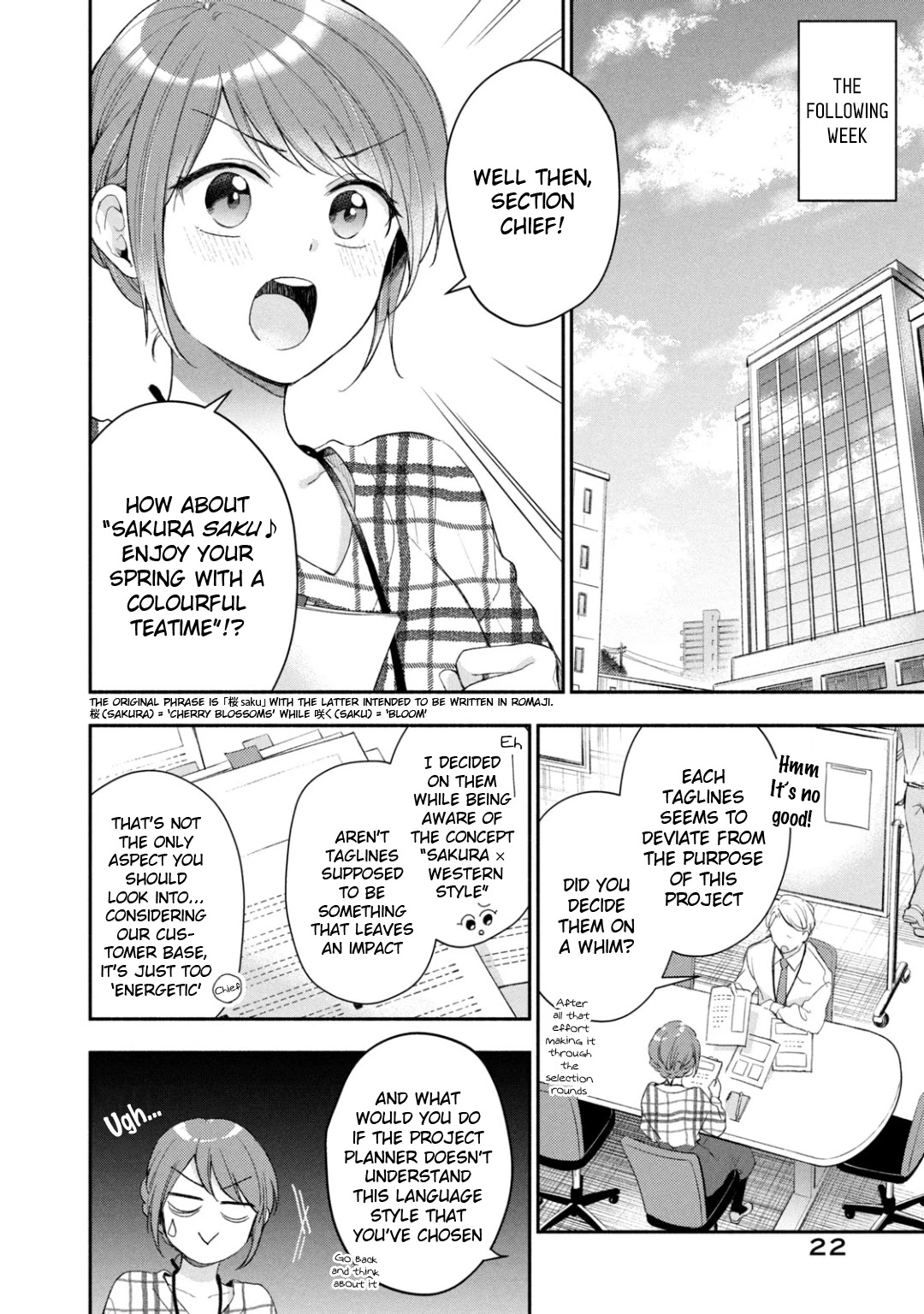 Kono Kaisha ni Suki na Hito ga Imasu Chapter 39 page 6 - Chapter 39: Anniversary ④