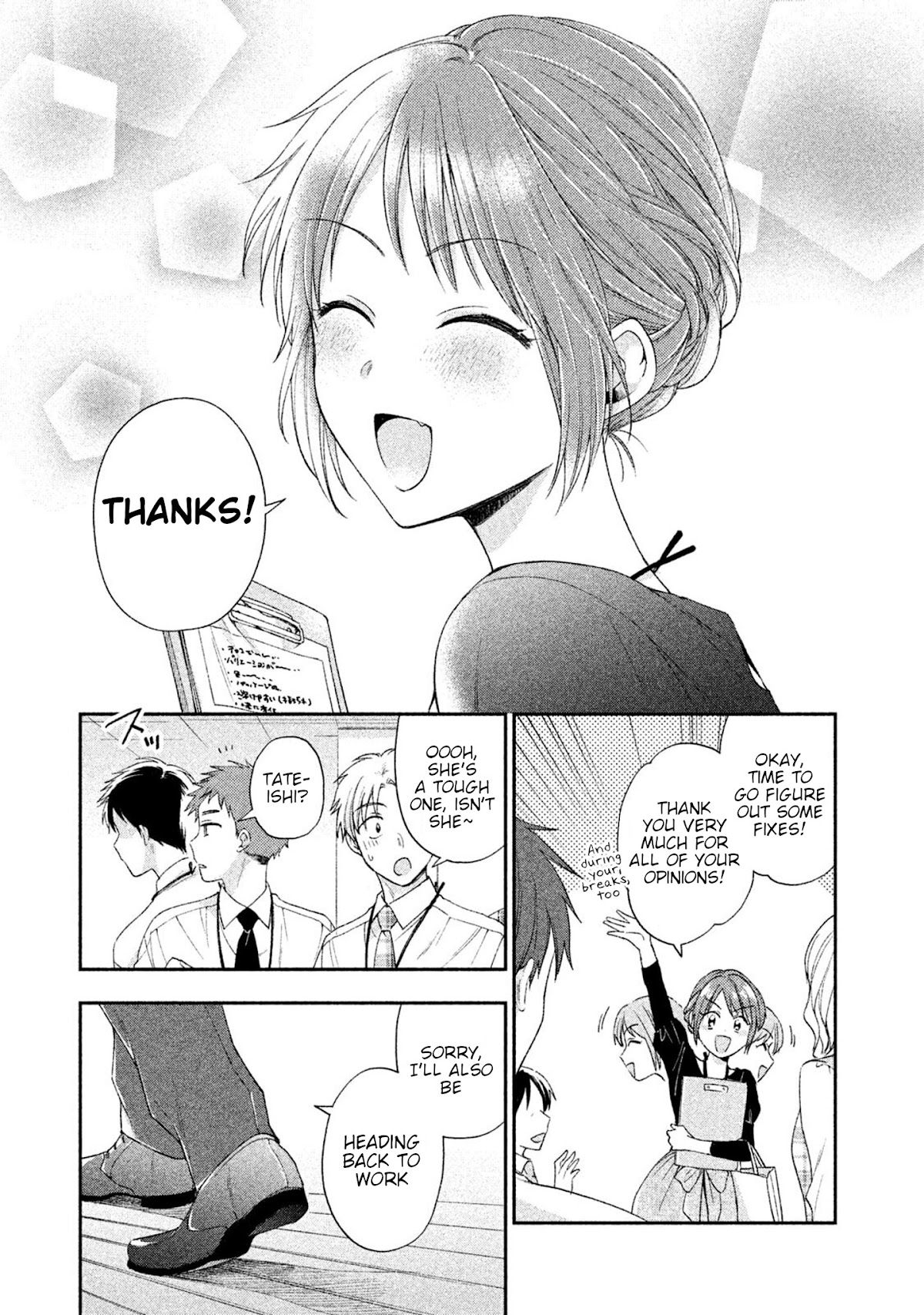 Kono Kaisha ni Suki na Hito ga Imasu Chapter 4 page 11 - Chapter 4: When You Don't Want to Be Seen