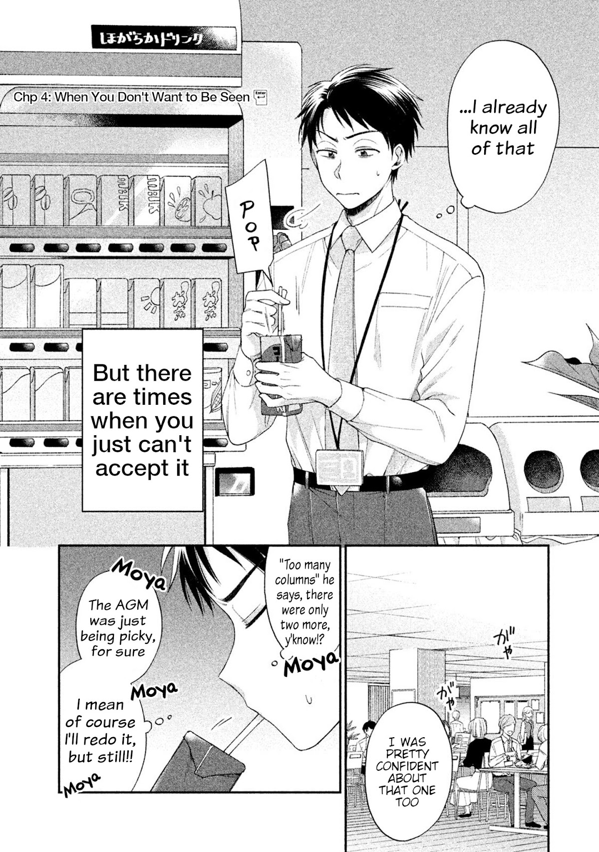 Kono Kaisha ni Suki na Hito ga Imasu Chapter 4 page 2 - Chapter 4: When You Don't Want to Be Seen