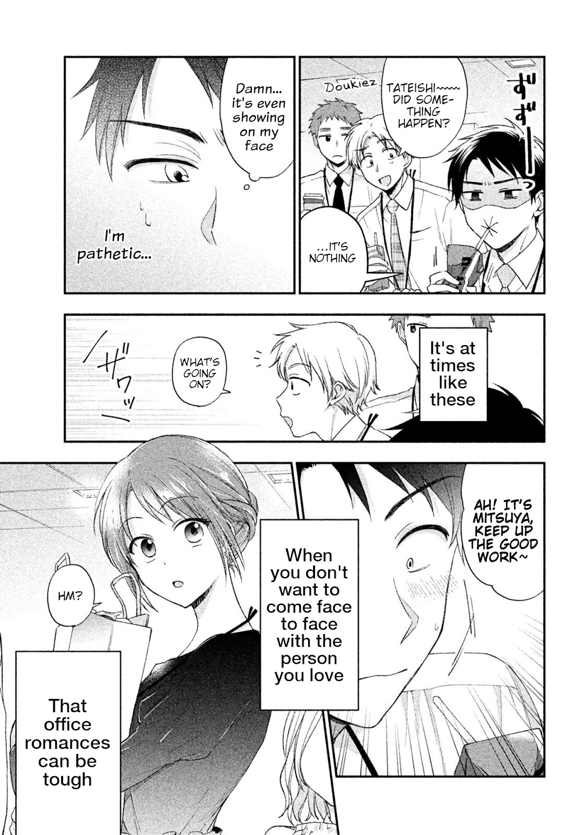 Kono Kaisha ni Suki na Hito ga Imasu Chapter 4 page 3 - Chapter 4: When You Don't Want to Be Seen