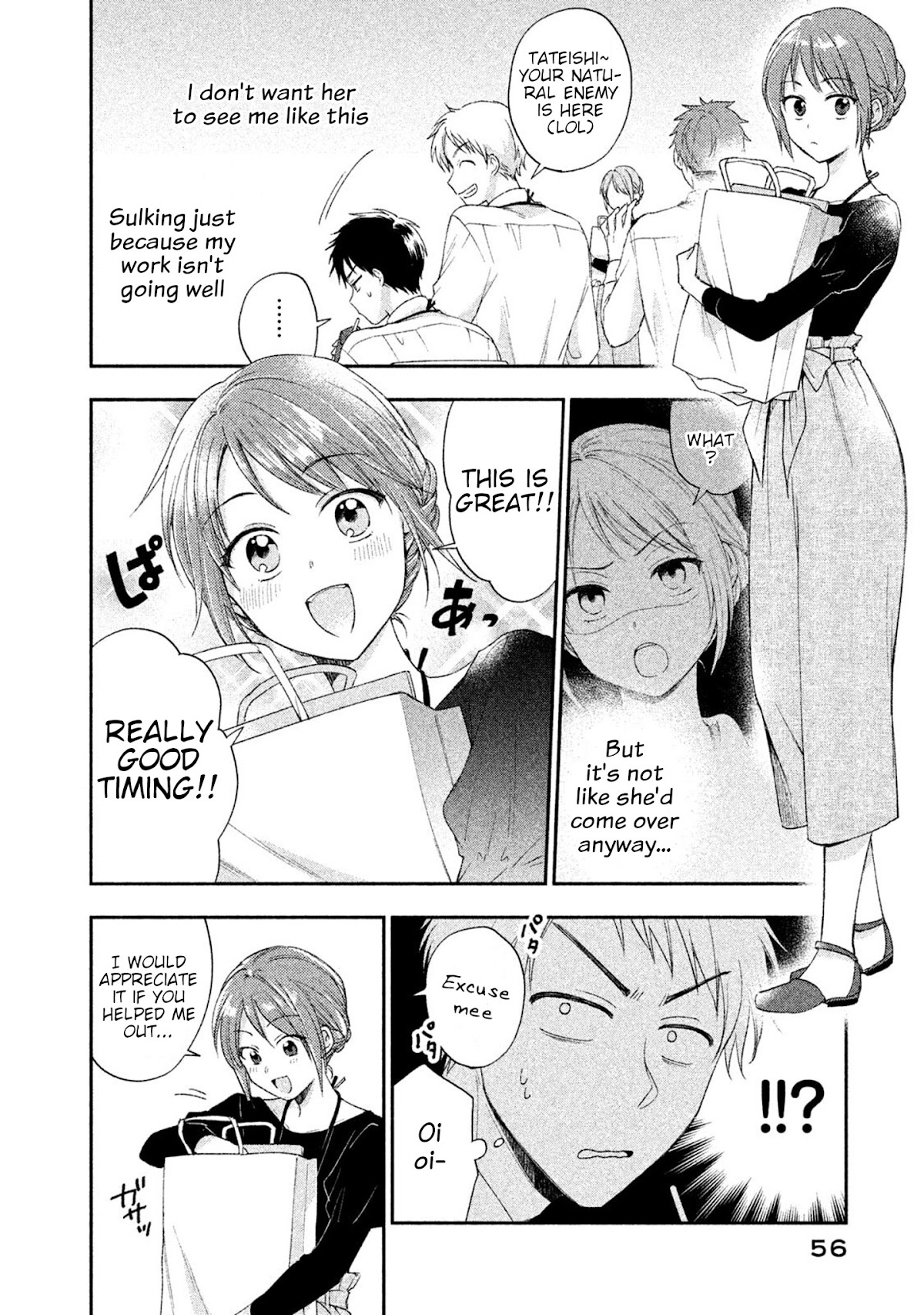 Kono Kaisha ni Suki na Hito ga Imasu Chapter 4 page 4 - Chapter 4: When You Don't Want to Be Seen
