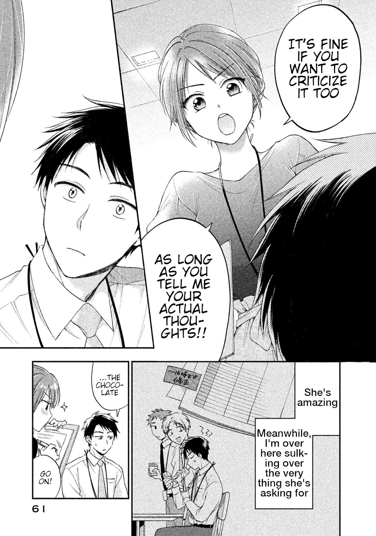 Kono Kaisha ni Suki na Hito ga Imasu Chapter 4 page 9 - Chapter 4: When You Don't Want to Be Seen