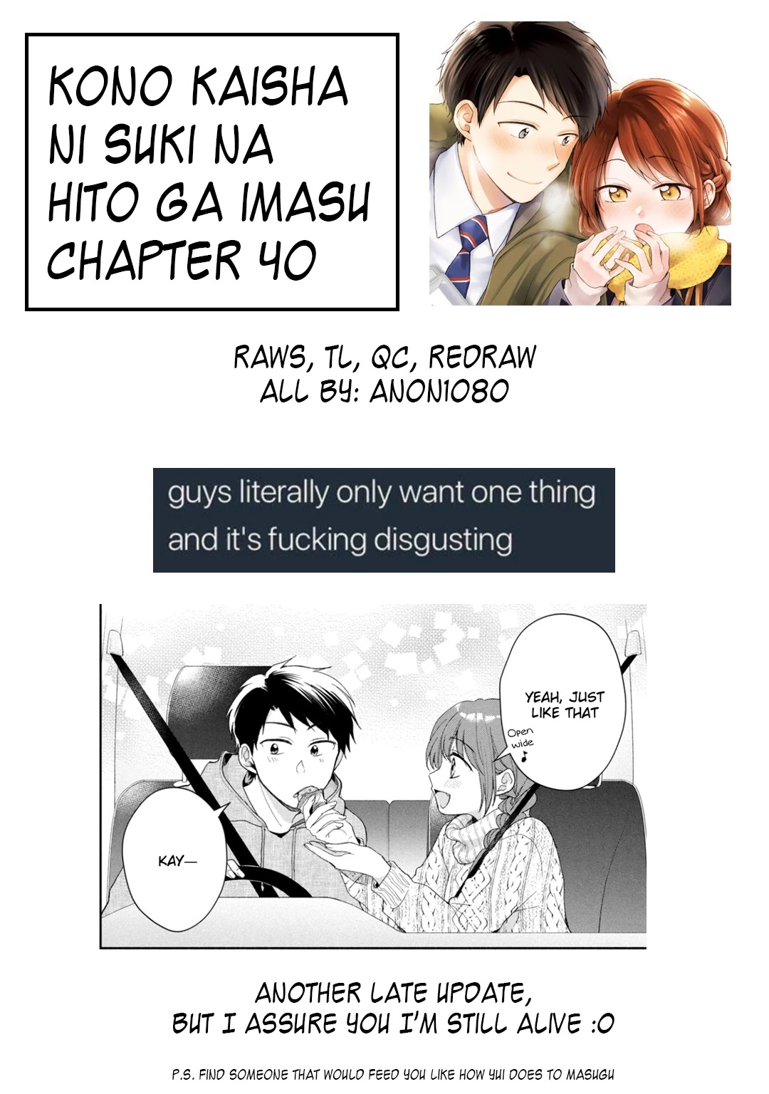 Kono Kaisha ni Suki na Hito ga Imasu Chapter 40 page 15 - Chapter 40: Drive Date
