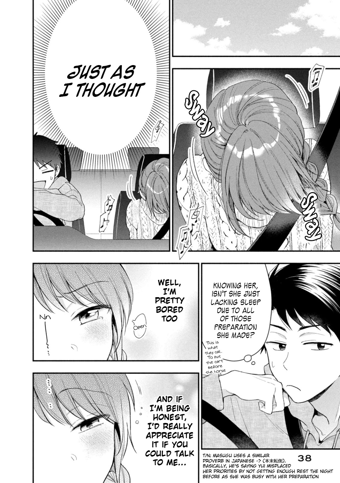 Kono Kaisha ni Suki na Hito ga Imasu Chapter 40 page 8 - Chapter 40: Drive Date
