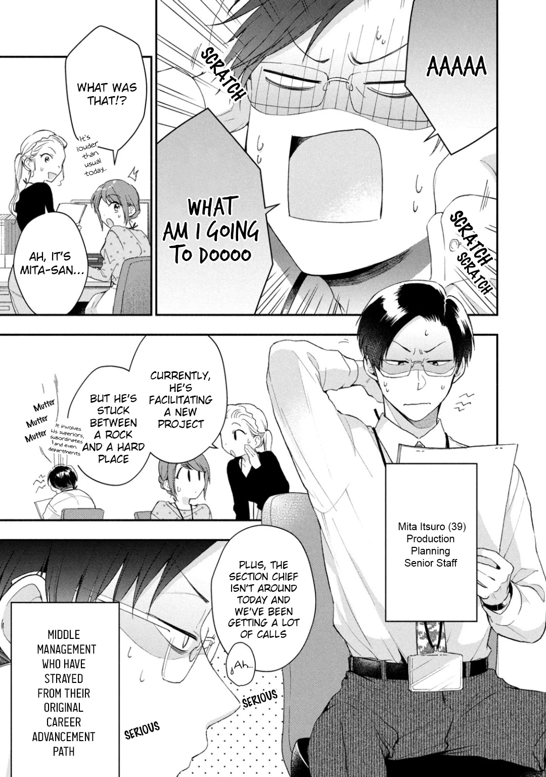 Kono Kaisha ni Suki na Hito ga Imasu Chapter 41 page 1 - Chapter 41: I Don't Hate It