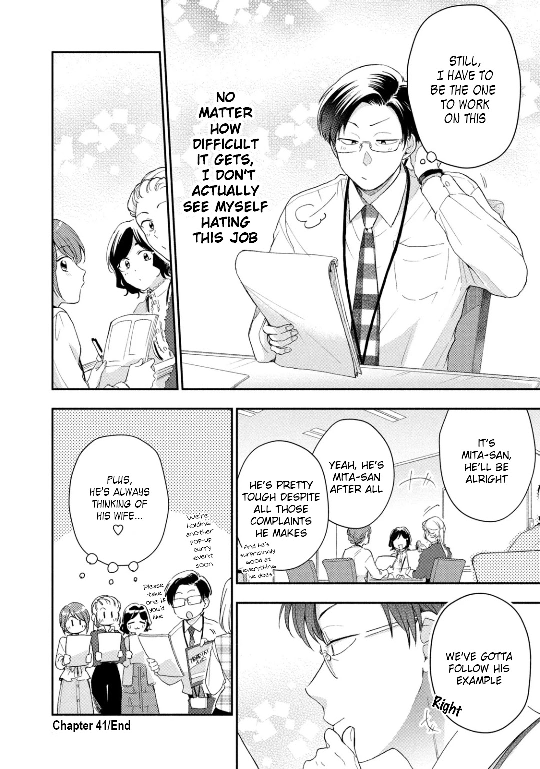 Kono Kaisha ni Suki na Hito ga Imasu Chapter 41 page 12 - Chapter 41: I Don't Hate It