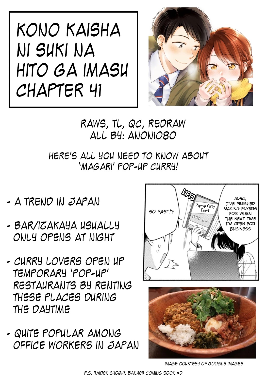 Kono Kaisha ni Suki na Hito ga Imasu Chapter 41 page 15 - Chapter 41: I Don't Hate It