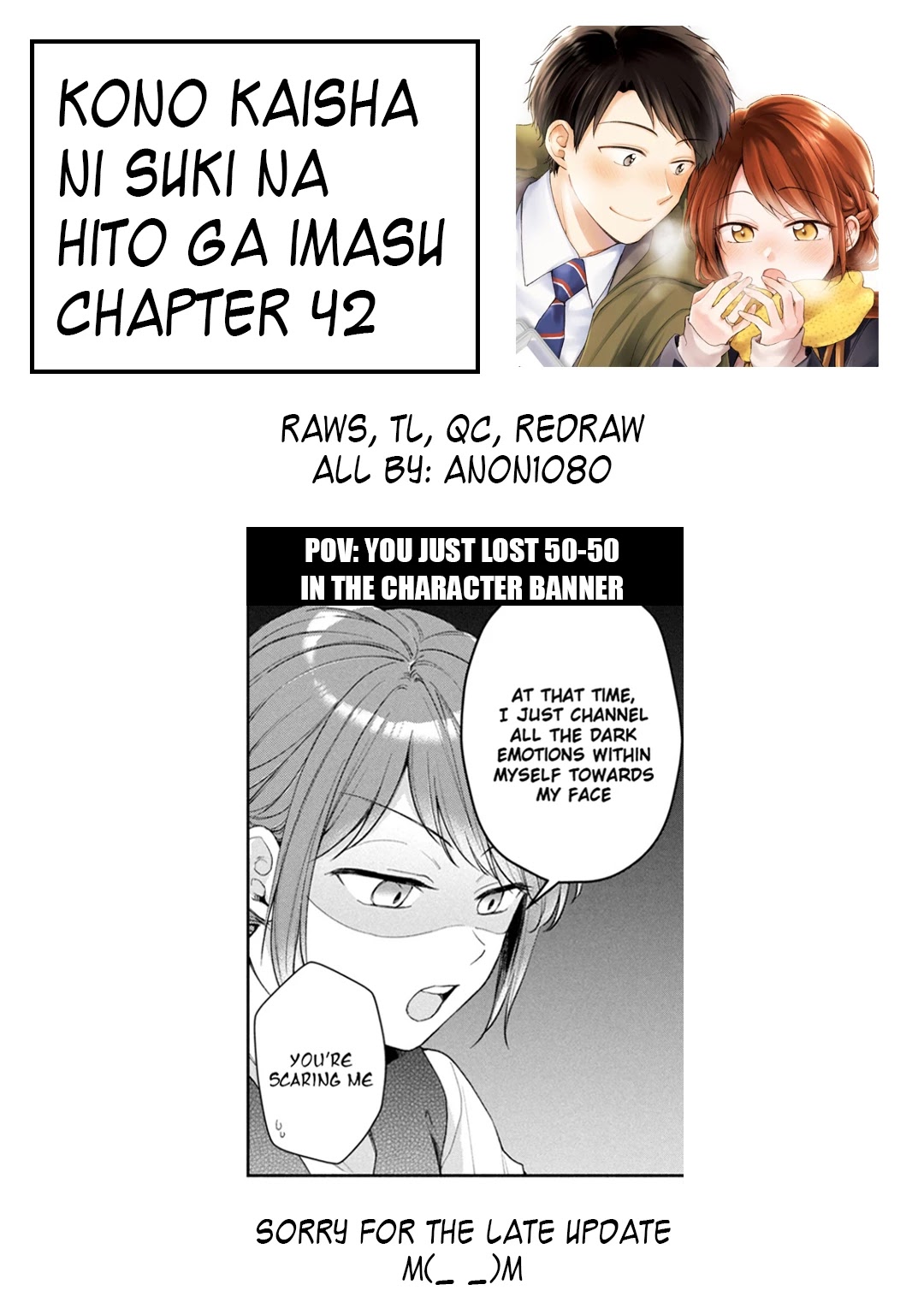 Kono Kaisha ni Suki na Hito ga Imasu Chapter 42 page 15 - Chapter 42: Tiny Stress Relief Method