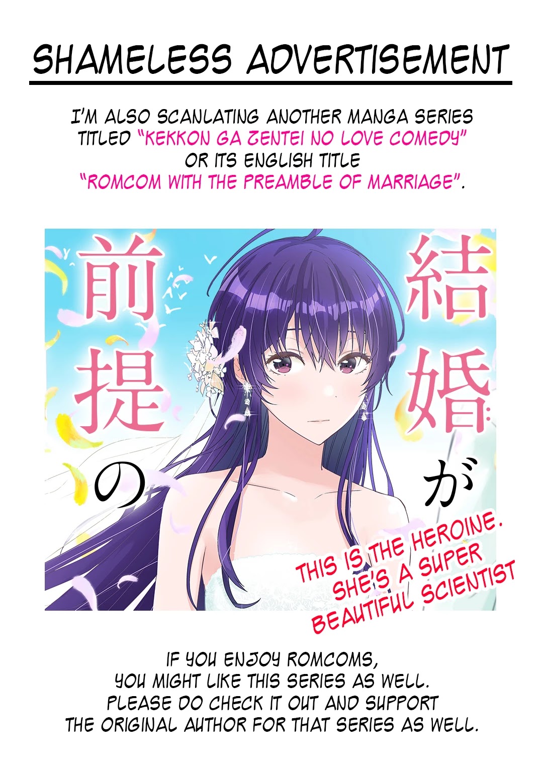 Kono Kaisha ni Suki na Hito ga Imasu Chapter 42 page 16 - Chapter 42: Tiny Stress Relief Method