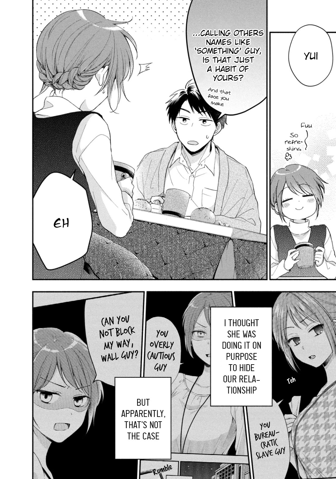 Kono Kaisha ni Suki na Hito ga Imasu Chapter 42 page 2 - Chapter 42: Tiny Stress Relief Method