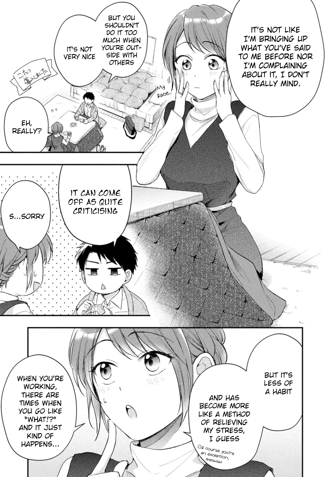Kono Kaisha ni Suki na Hito ga Imasu Chapter 42 page 3 - Chapter 42: Tiny Stress Relief Method
