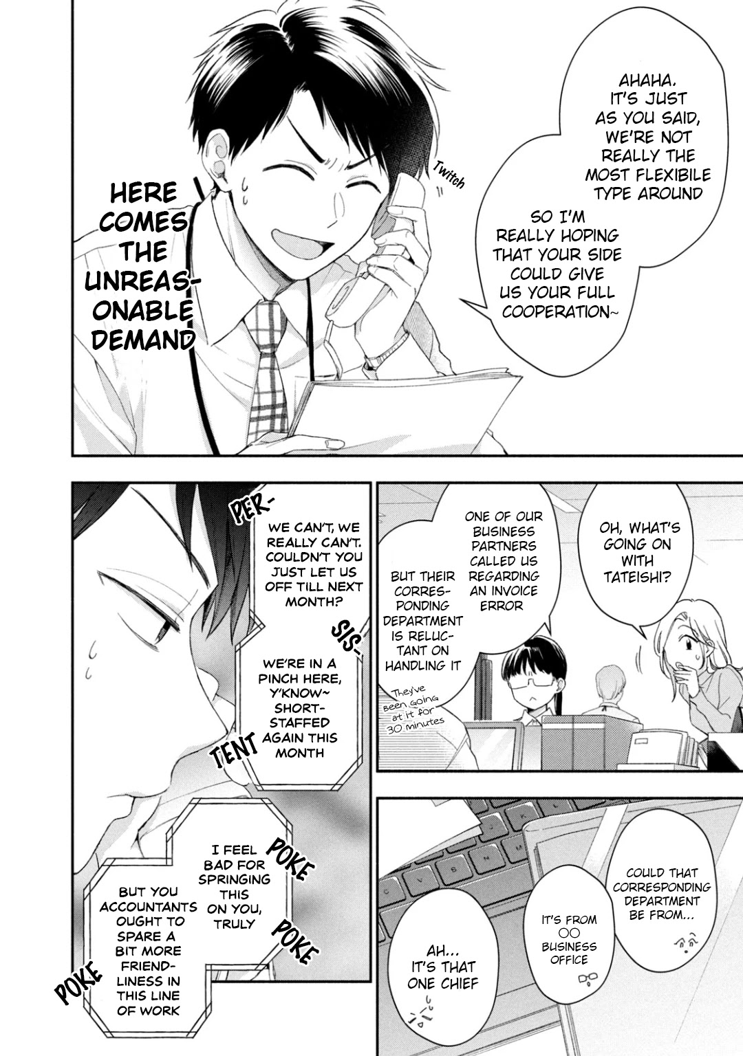 Kono Kaisha ni Suki na Hito ga Imasu Chapter 42 page 8 - Chapter 42: Tiny Stress Relief Method