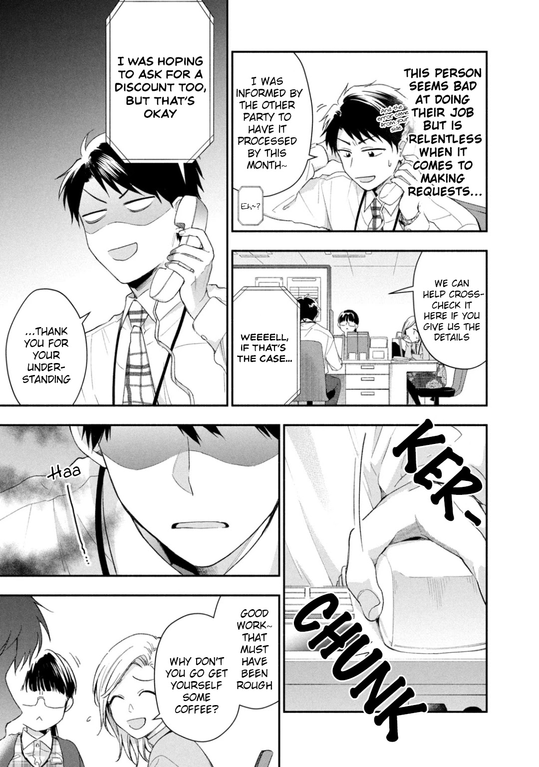 Kono Kaisha ni Suki na Hito ga Imasu Chapter 42 page 9 - Chapter 42: Tiny Stress Relief Method