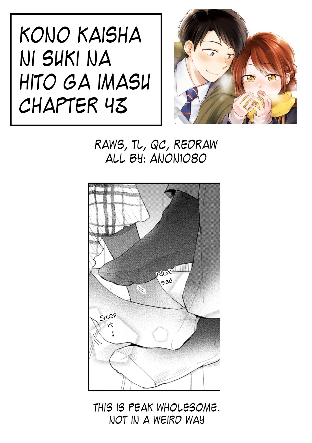 Kono Kaisha ni Suki na Hito ga Imasu Chapter 43 page 13 - Chapter 43: Year-End Party