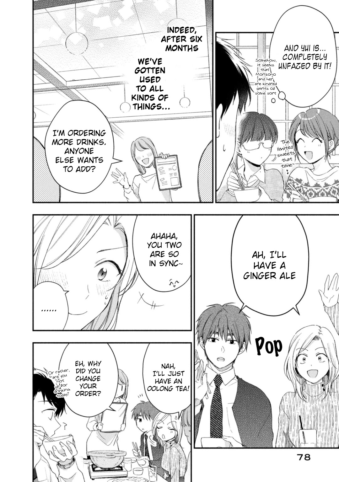 Kono Kaisha ni Suki na Hito ga Imasu Chapter 43 page 6 - Chapter 43: Year-End Party