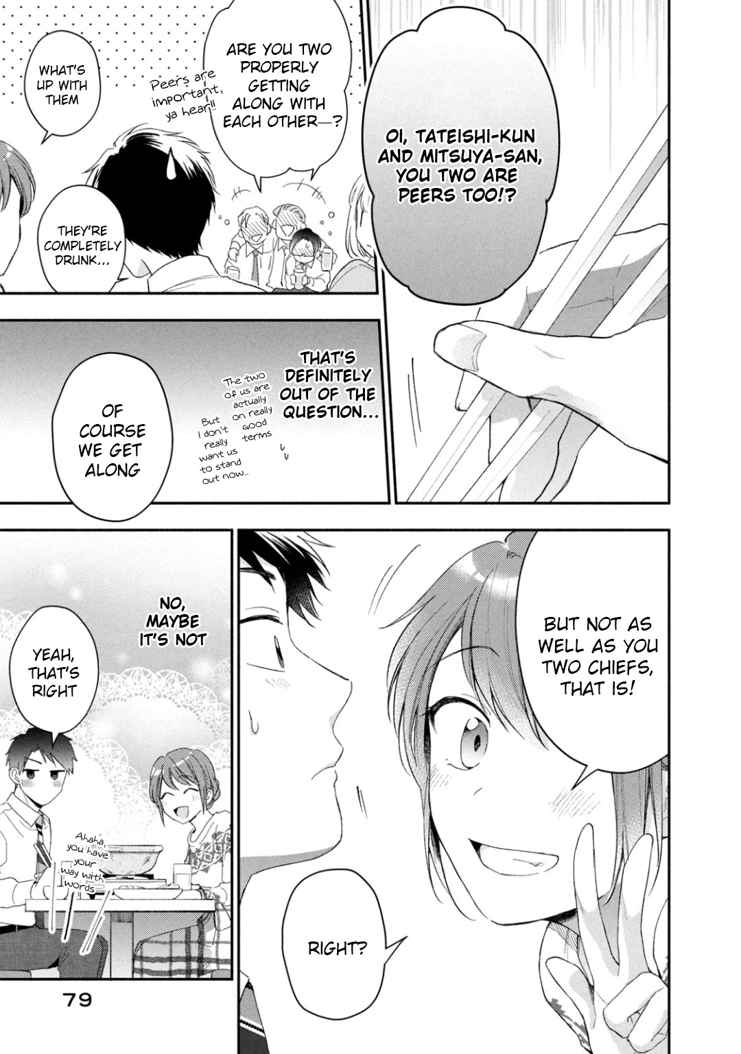 Kono Kaisha ni Suki na Hito ga Imasu Chapter 43 page 7 - Chapter 43: Year-End Party