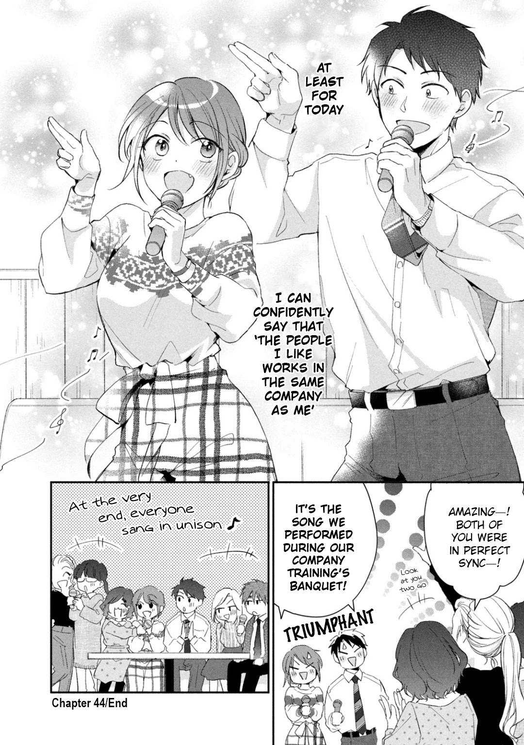 Kono Kaisha ni Suki na Hito ga Imasu Chapter 44 page 12 - Chapter 44: Year-End Party ~Extra Time~