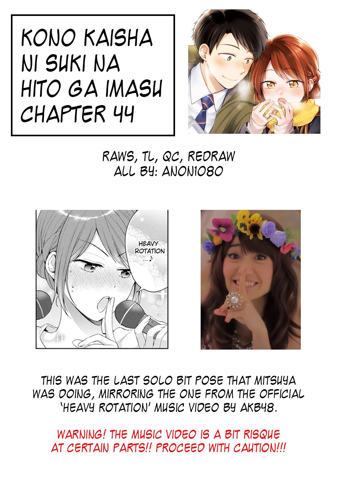 Kono Kaisha ni Suki na Hito ga Imasu Chapter 44 page 15 - Chapter 44: Year-End Party ~Extra Time~