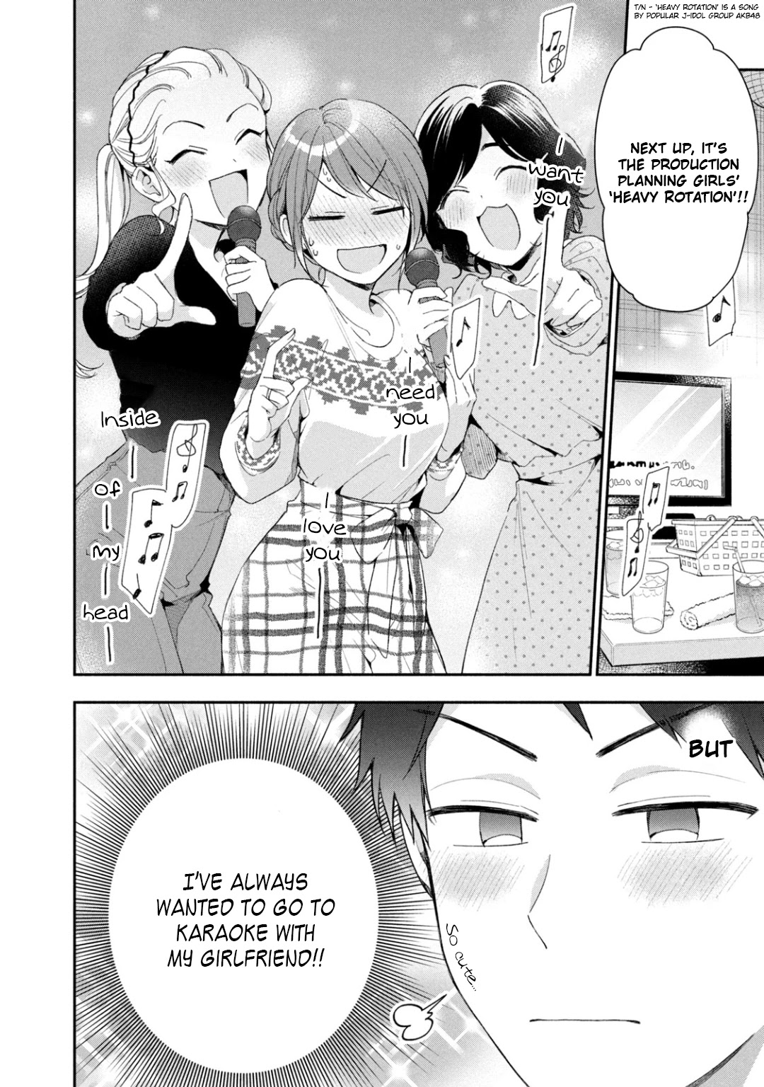 Kono Kaisha ni Suki na Hito ga Imasu Chapter 44 page 2 - Chapter 44: Year-End Party ~Extra Time~