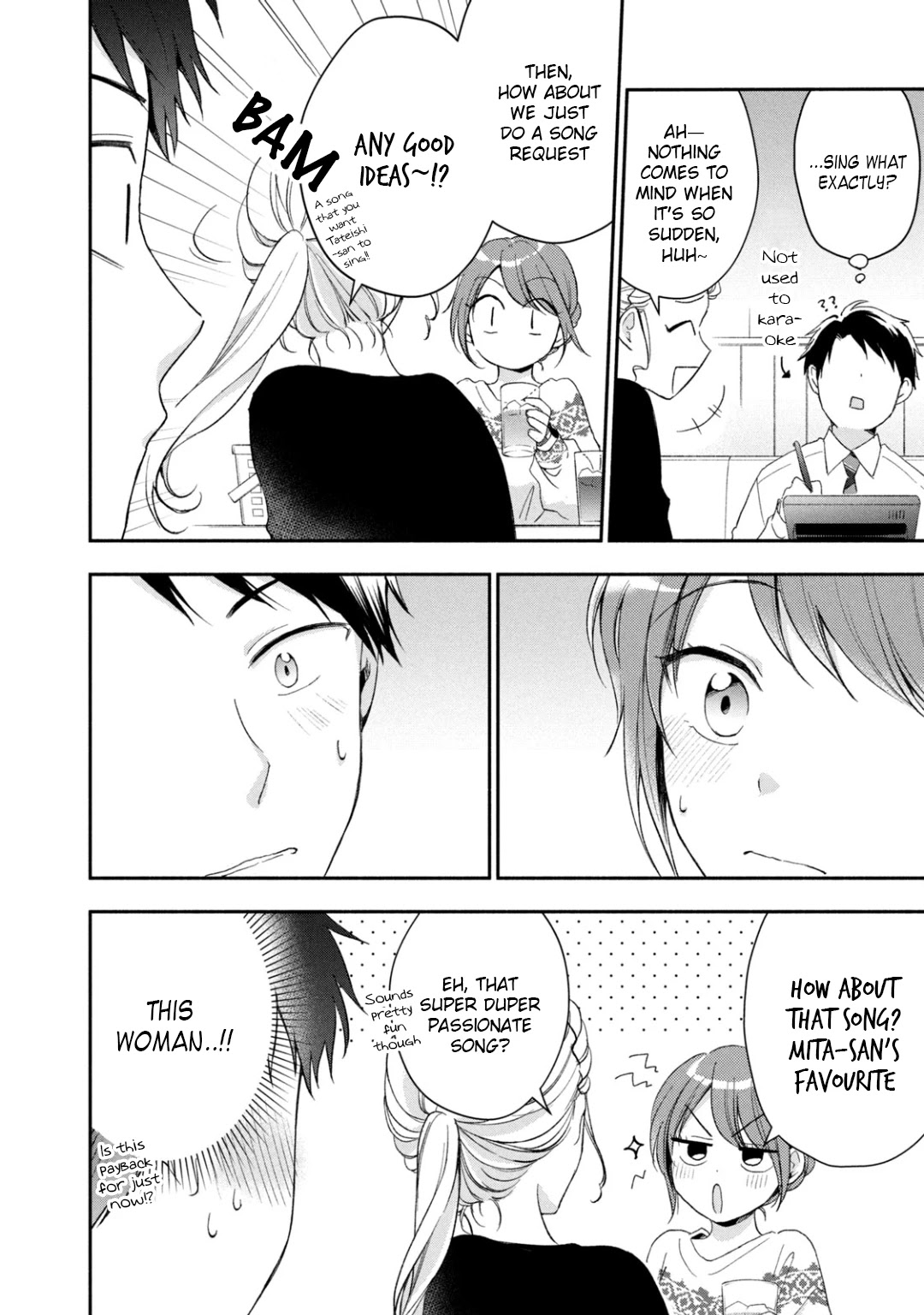 Kono Kaisha ni Suki na Hito ga Imasu Chapter 44 page 4 - Chapter 44: Year-End Party ~Extra Time~