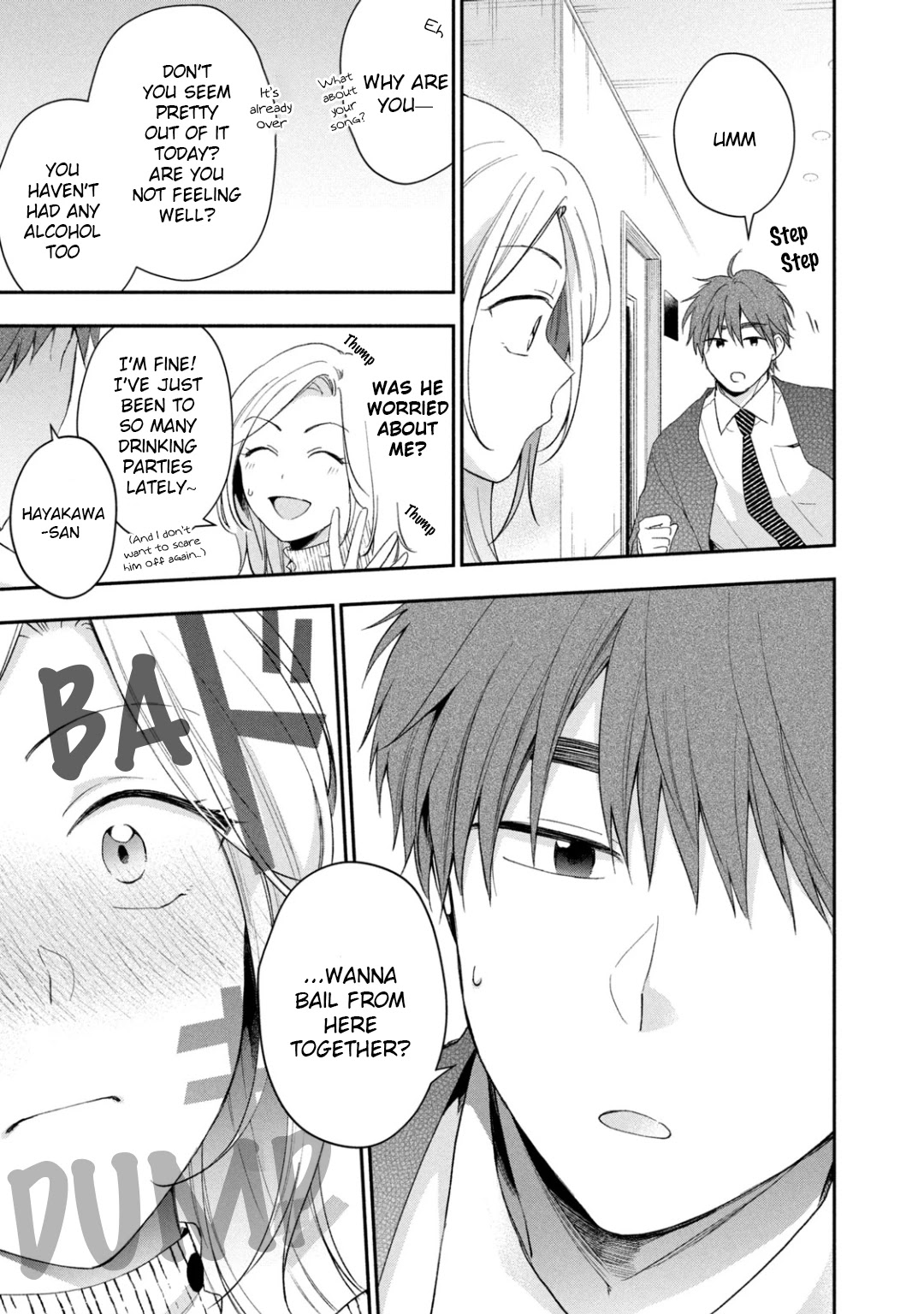 Kono Kaisha ni Suki na Hito ga Imasu Chapter 44 page 7 - Chapter 44: Year-End Party ~Extra Time~