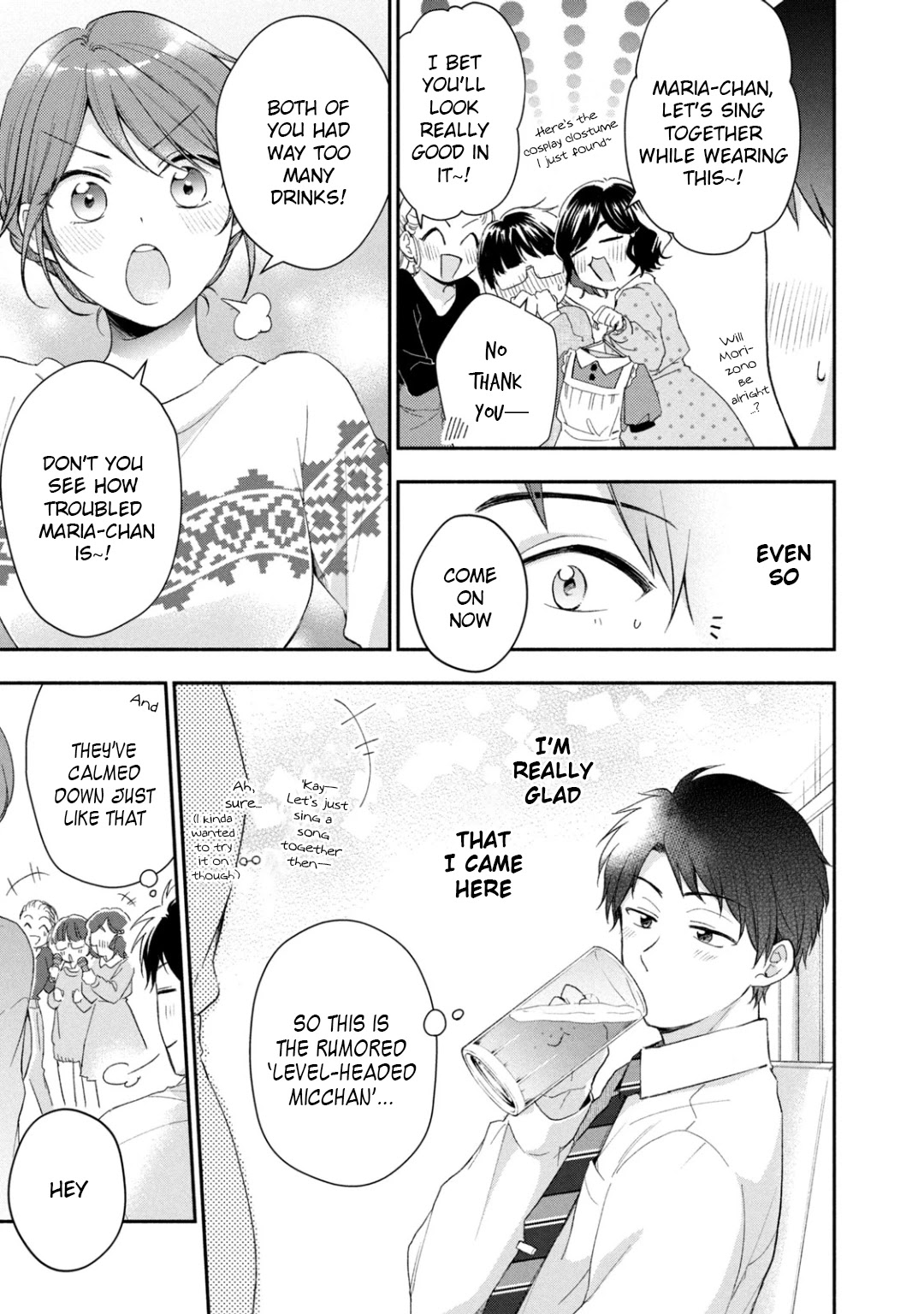 Kono Kaisha ni Suki na Hito ga Imasu Chapter 44 page 9 - Chapter 44: Year-End Party ~Extra Time~