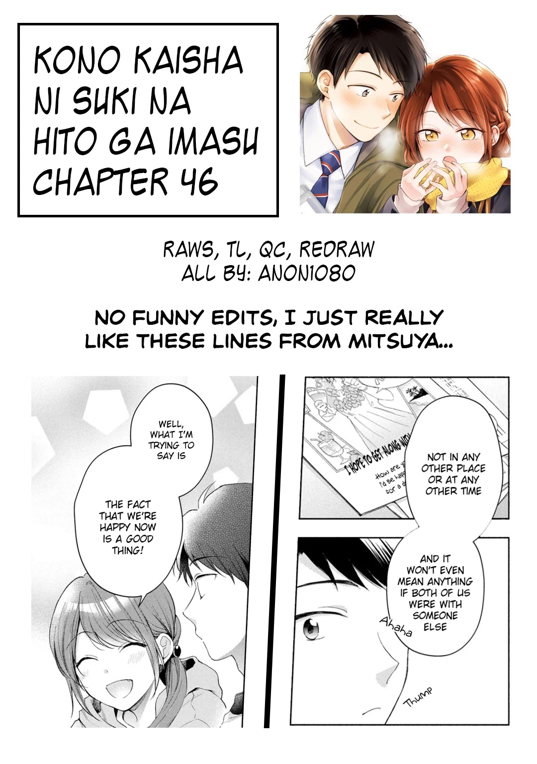 Kono Kaisha ni Suki na Hito ga Imasu Chapter 46 page 15 - Chapter 46: What if...?