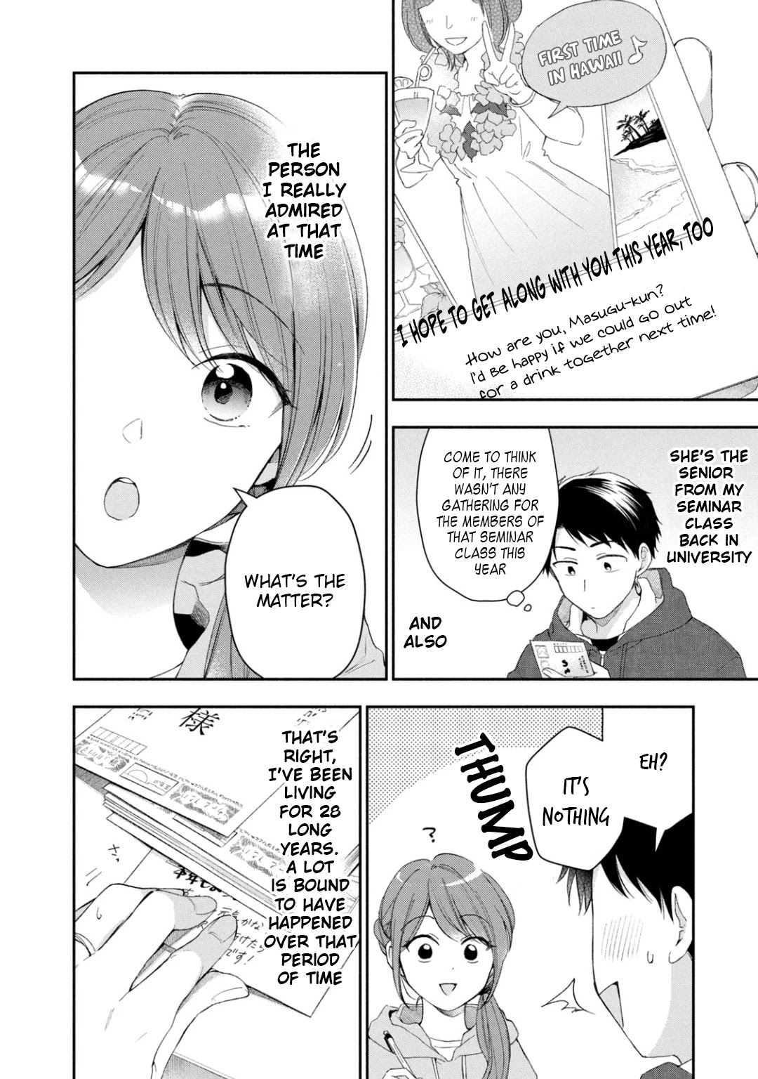Kono Kaisha ni Suki na Hito ga Imasu Chapter 46 page 4 - Chapter 46: What if...?