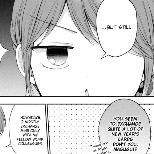 Kono Kaisha ni Suki na Hito ga Imasu Chapter 46: What if...? cover