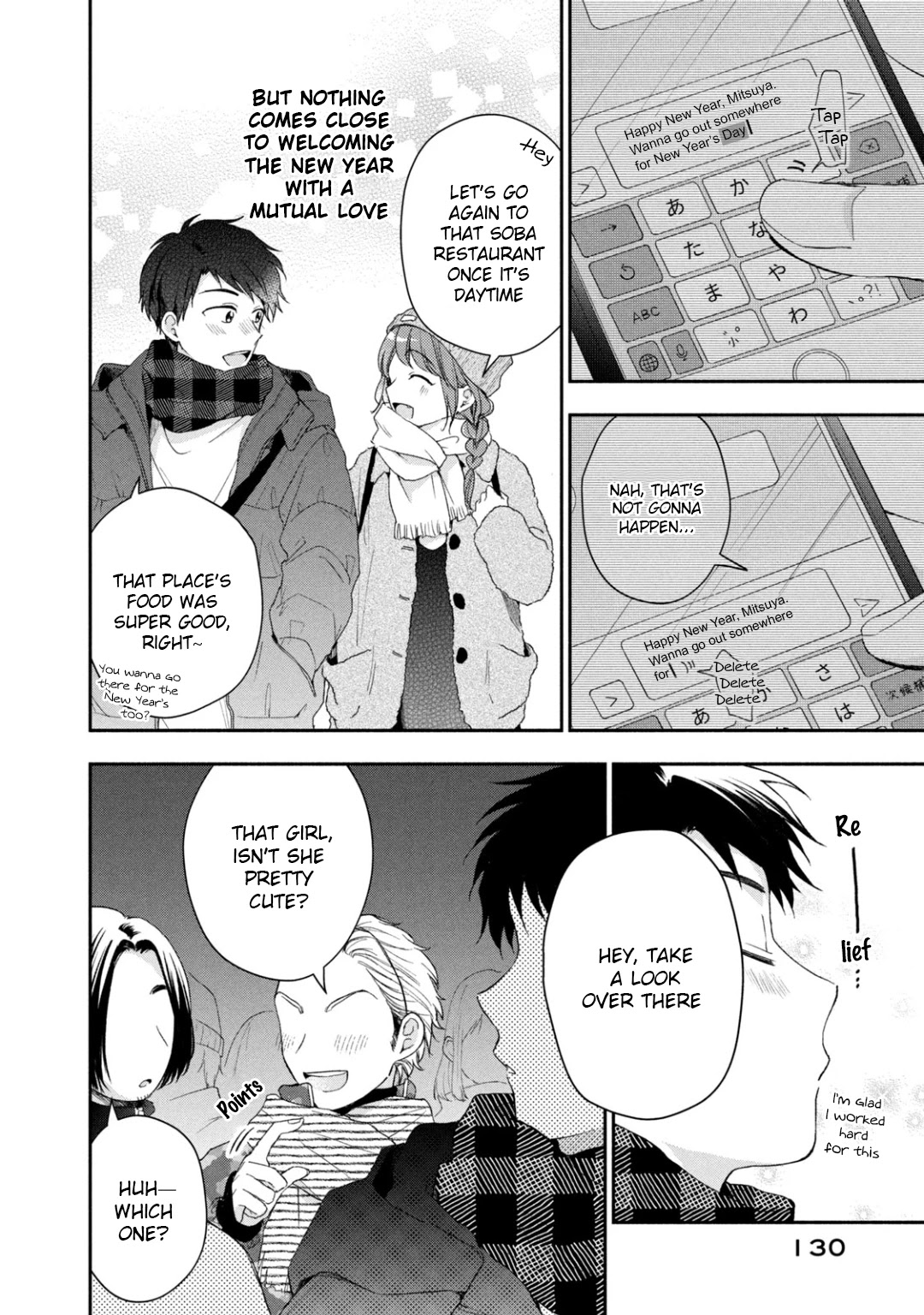 Kono Kaisha ni Suki na Hito ga Imasu Chapter 47 page 4 - Chapter 47: I Want to Cherish Her