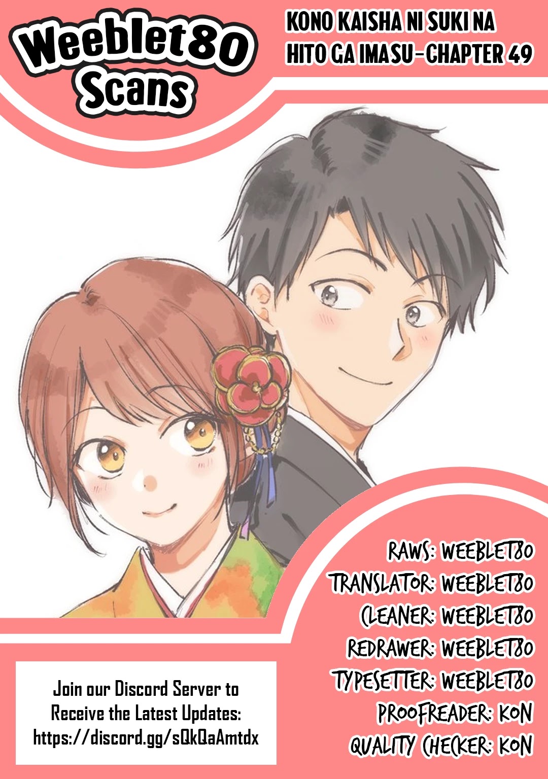 Kono Kaisha ni Suki na Hito ga Imasu Chapter 49 page 15 - Chapter 49: Unexpectedly