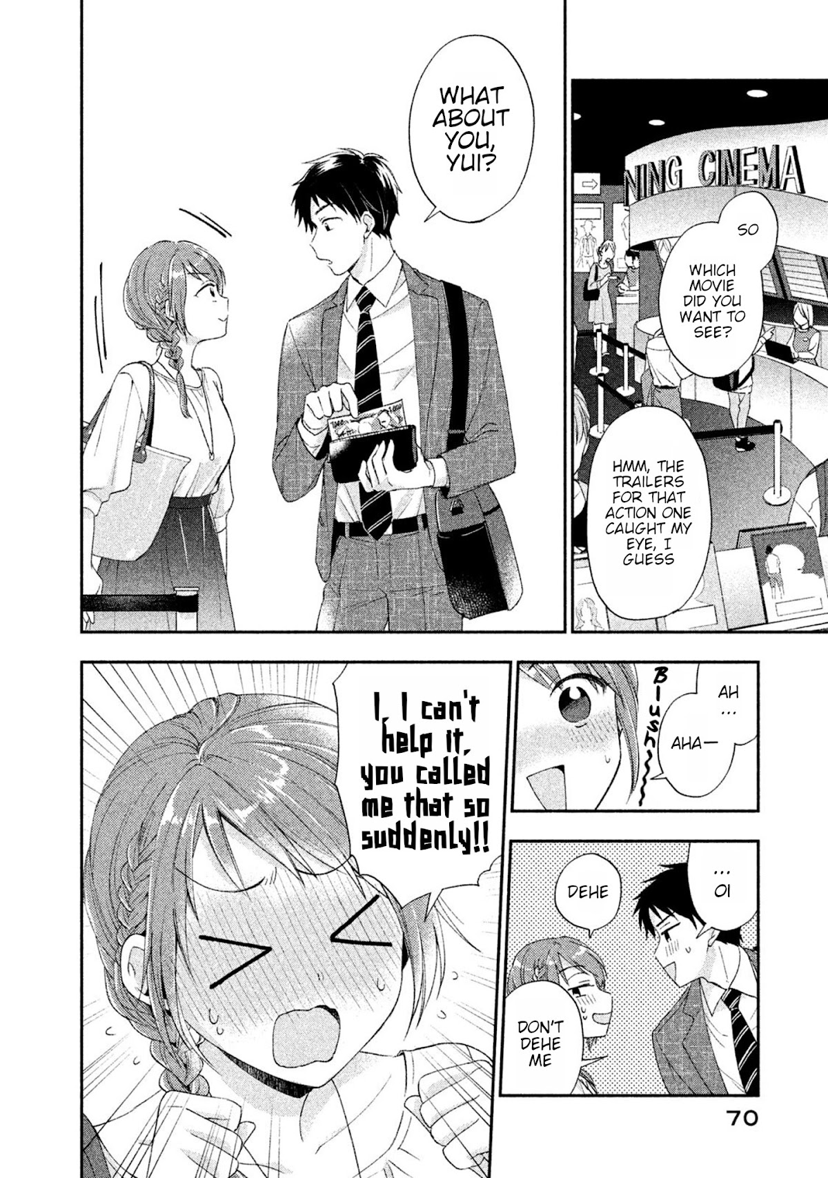 Kono Kaisha ni Suki na Hito ga Imasu Chapter 5 page 4 - Chapter 5: A New Rule, 1