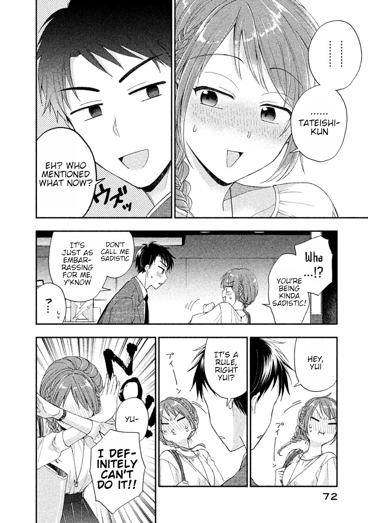 Kono Kaisha ni Suki na Hito ga Imasu Chapter 5 page 6 - Chapter 5: A New Rule, 1