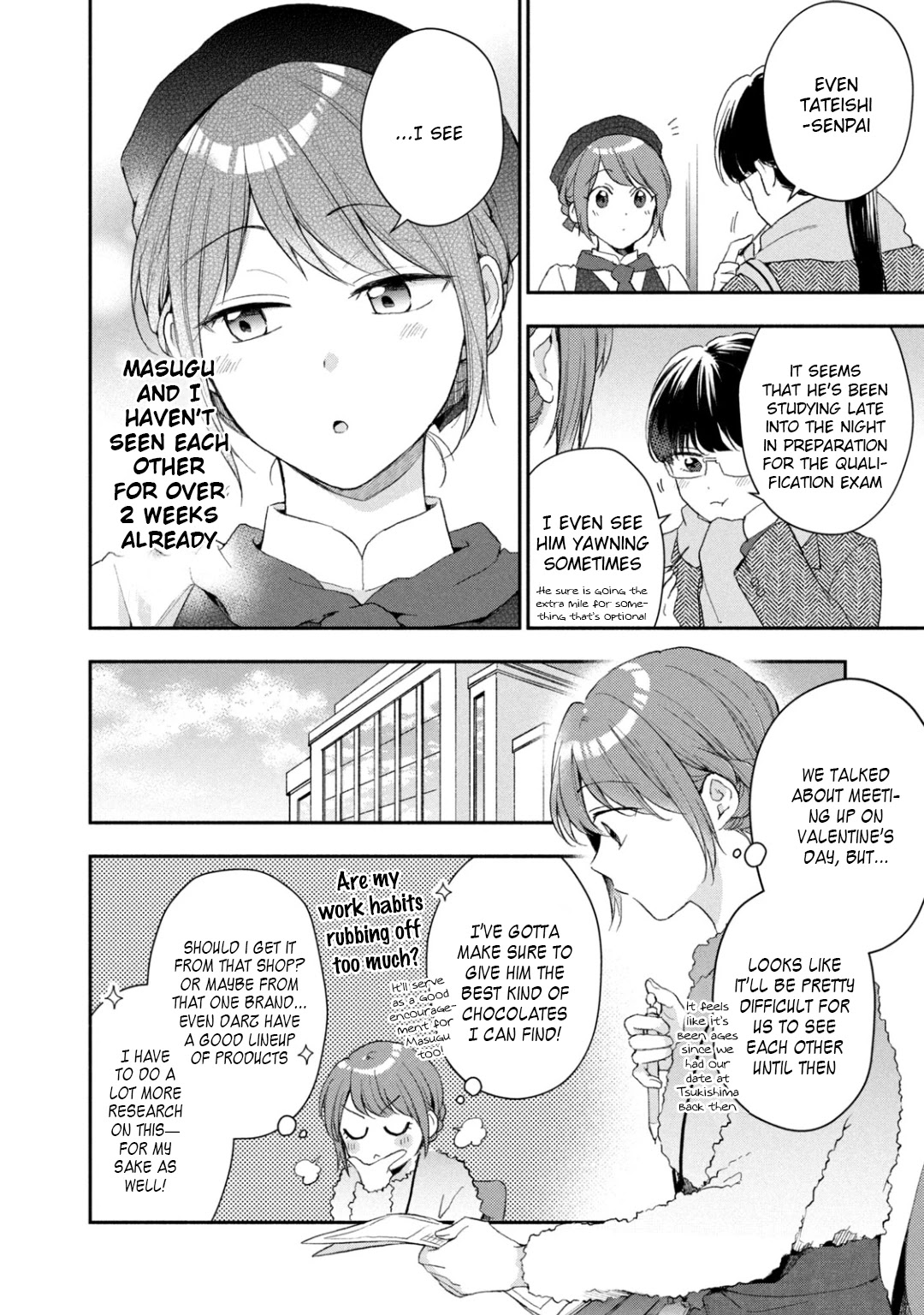 Kono Kaisha ni Suki na Hito ga Imasu Chapter 50 page 4 - Chapter 50: Our Valentine's Day ①
