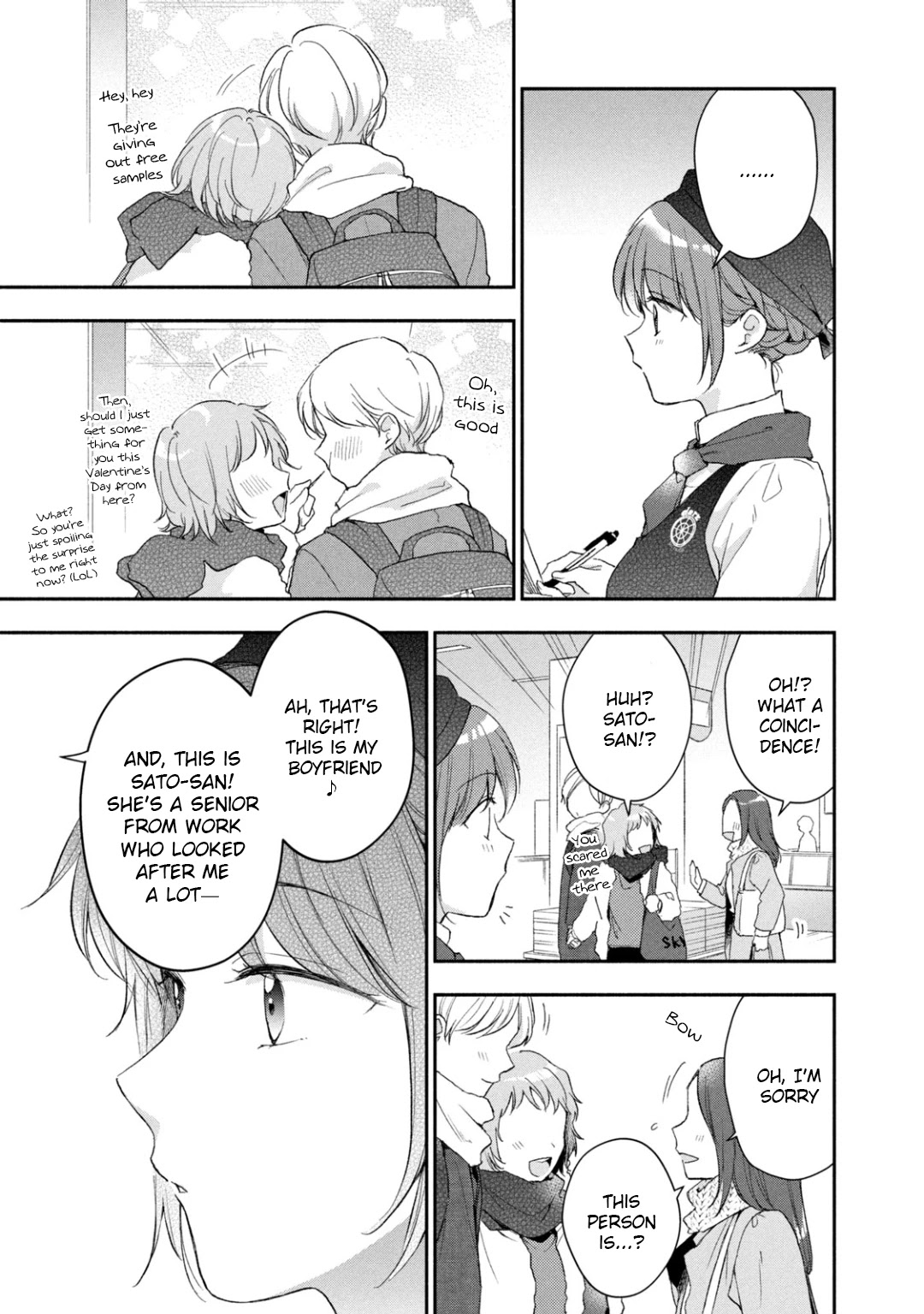 Kono Kaisha ni Suki na Hito ga Imasu Chapter 50 page 7 - Chapter 50: Our Valentine's Day ①