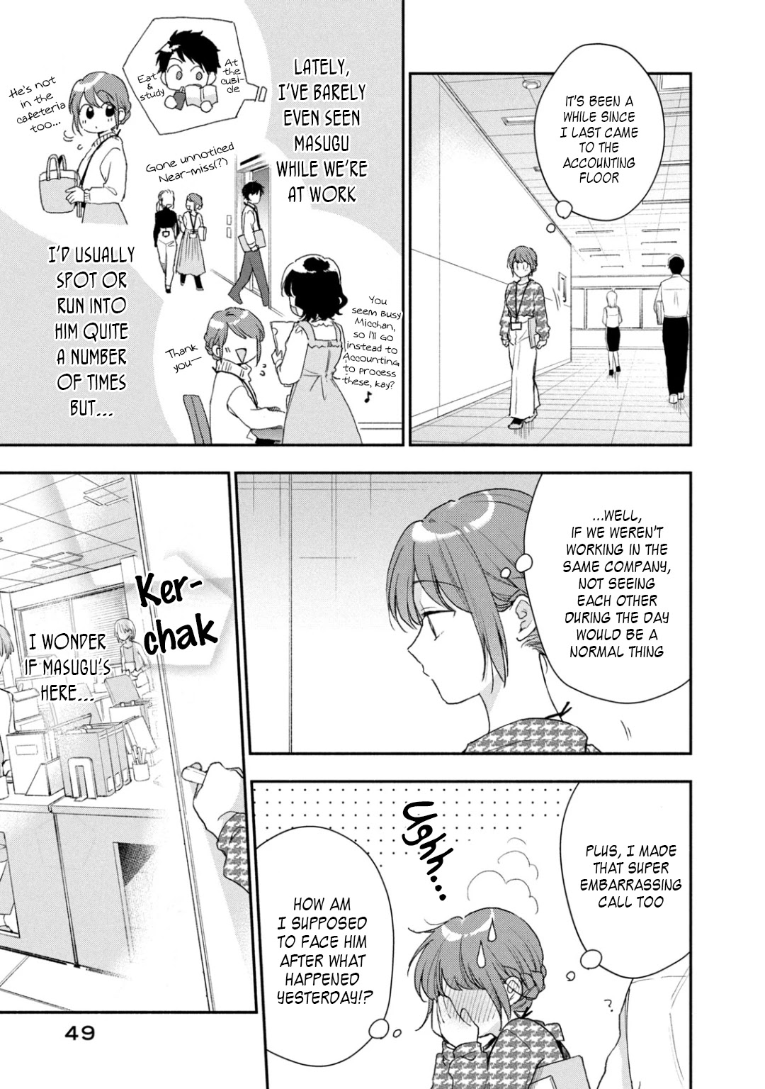 Kono Kaisha ni Suki na Hito ga Imasu Chapter 51 page 5 - Chapter 51: Our Valentine's Day ②