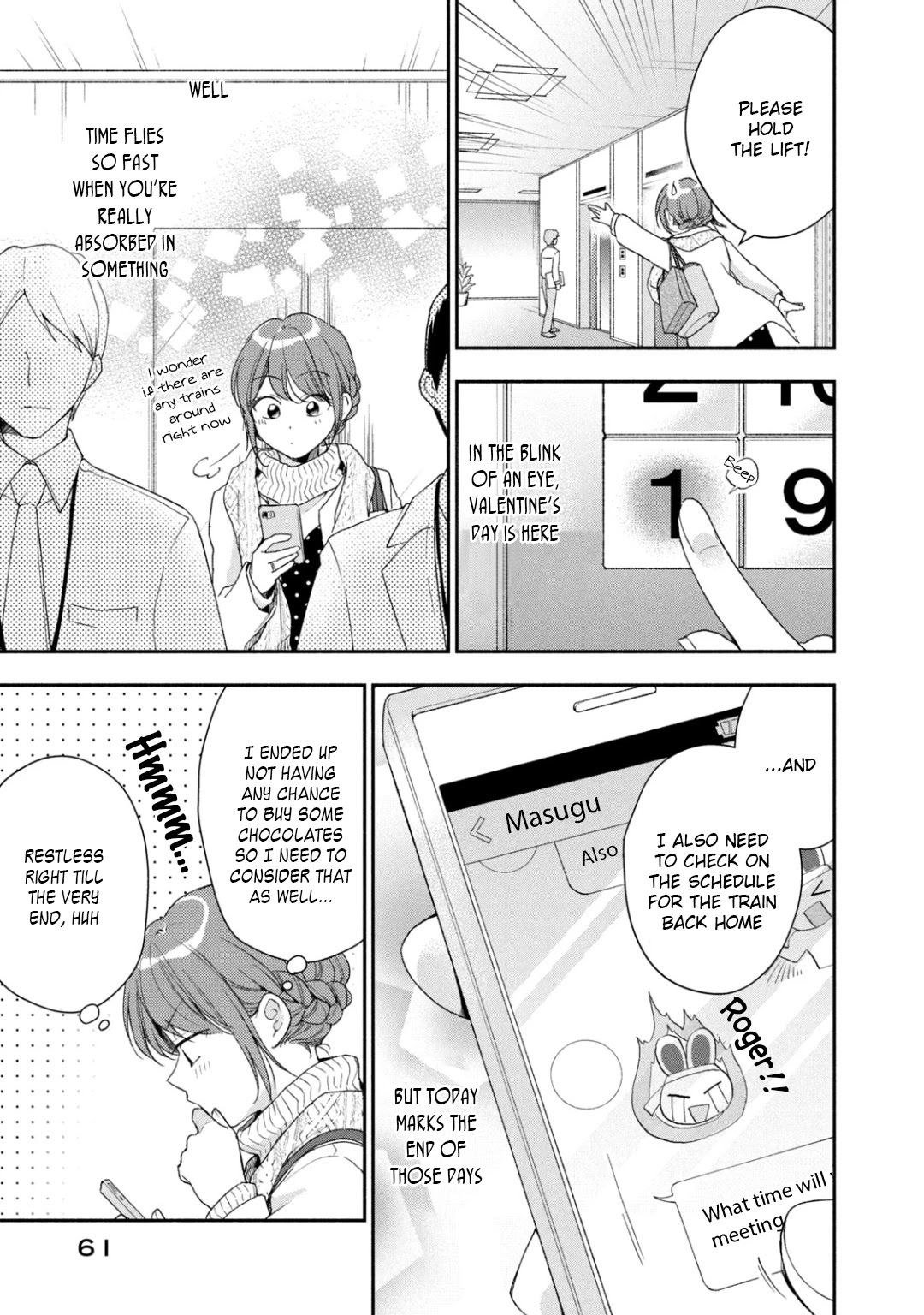 Kono Kaisha ni Suki na Hito ga Imasu Chapter 52 page 3 - Chapter 52: Our Valentine's Day ③
