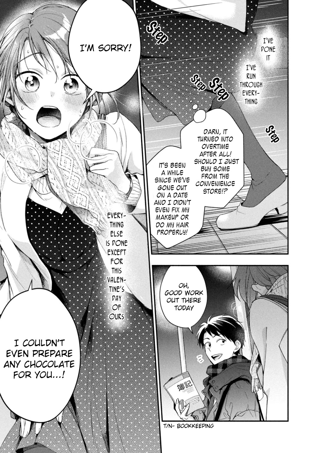 Kono Kaisha ni Suki na Hito ga Imasu Chapter 52 page 7 - Chapter 52: Our Valentine's Day ③