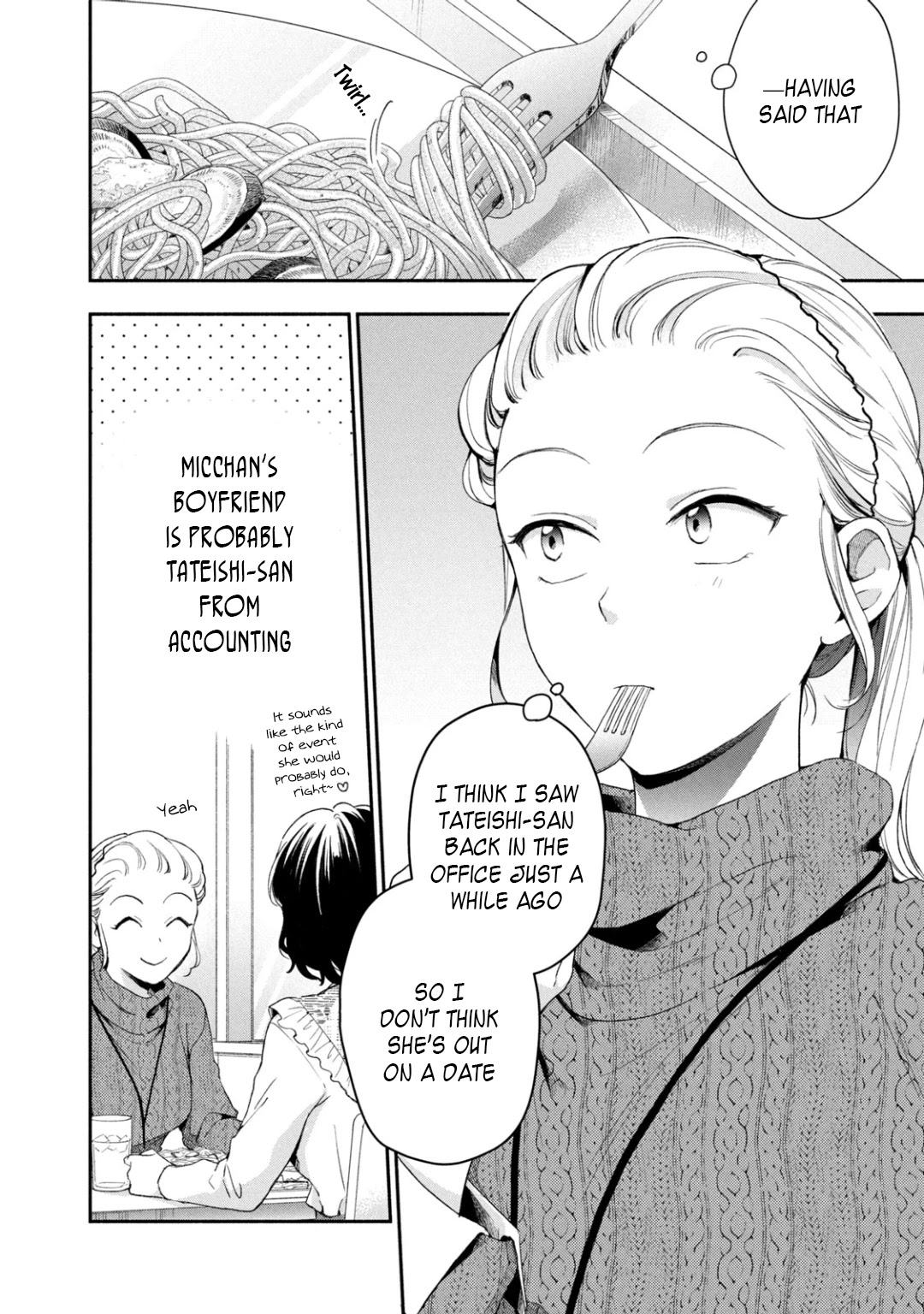 Kono Kaisha ni Suki na Hito ga Imasu Chapter 53 page 2 - Chapter 53: That Which I've Come to Notice