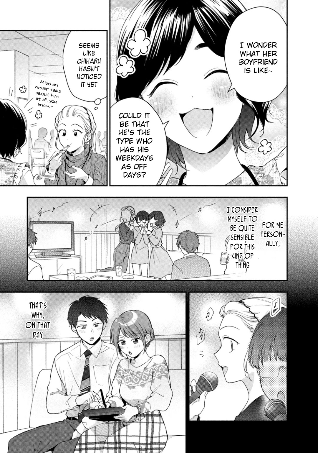 Kono Kaisha ni Suki na Hito ga Imasu Chapter 53 page 3 - Chapter 53: That Which I've Come to Notice