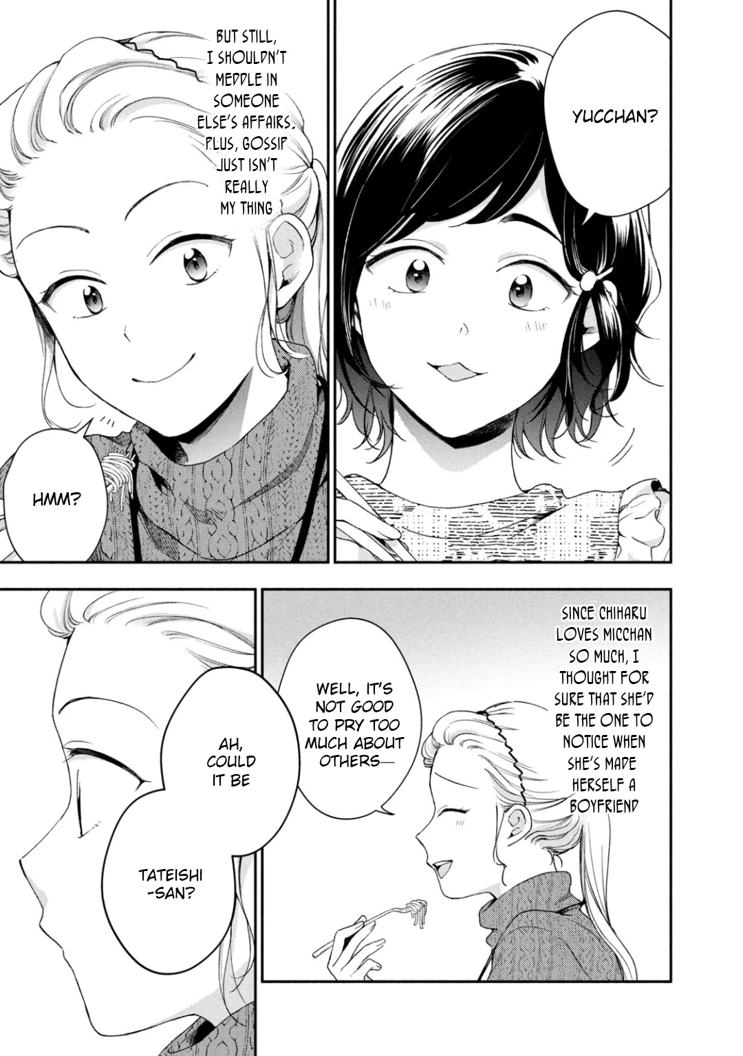 Kono Kaisha ni Suki na Hito ga Imasu Chapter 53 page 5 - Chapter 53: That Which I've Come to Notice