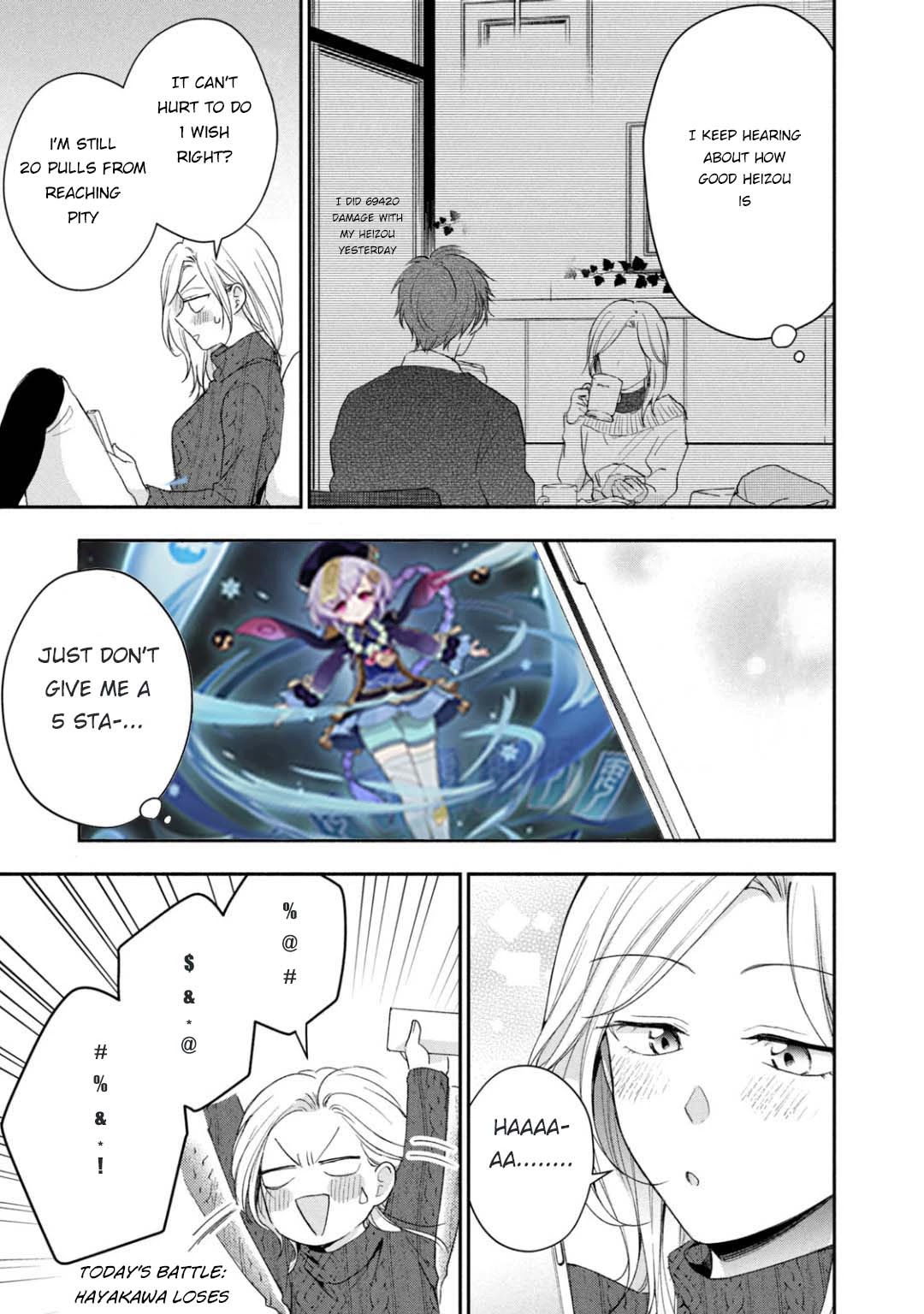 Kono Kaisha ni Suki na Hito ga Imasu Chapter 55 page 16 - Chapter 55: Is This a Date?