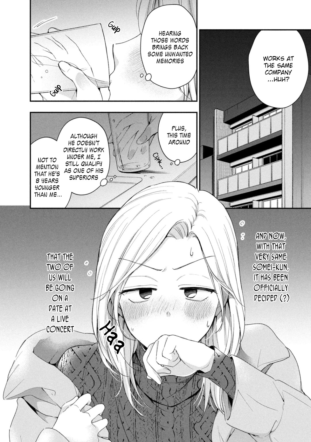 Kono Kaisha ni Suki na Hito ga Imasu Chapter 55 page 2 - Chapter 55: Is This a Date?