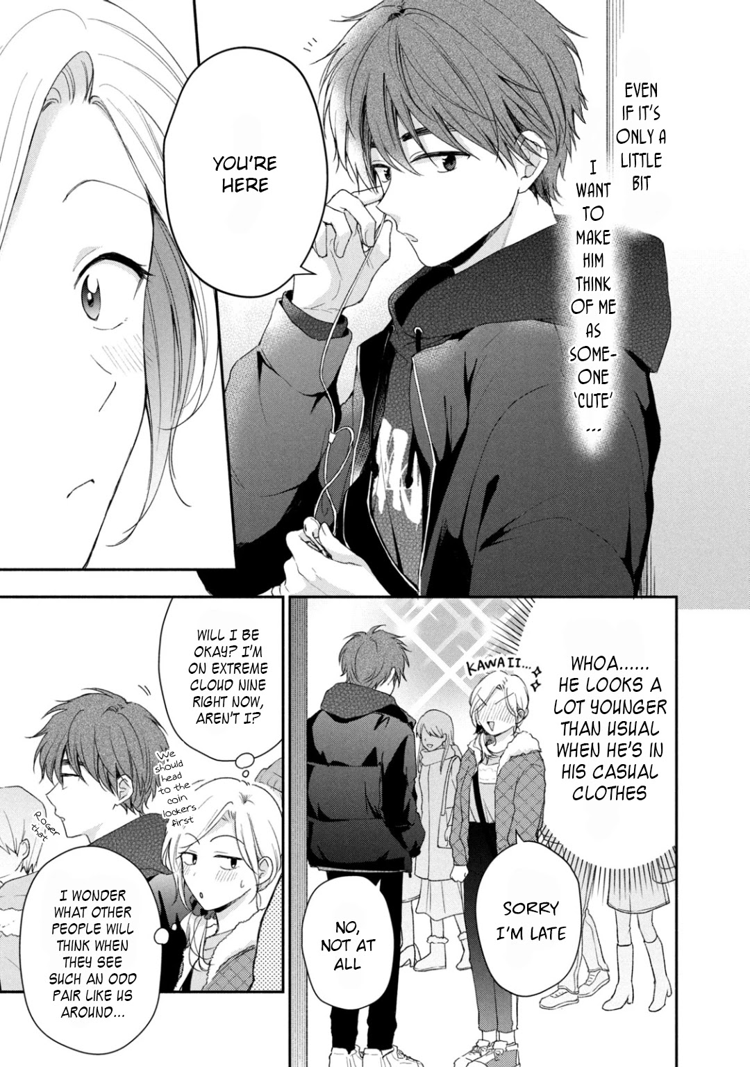 Kono Kaisha ni Suki na Hito ga Imasu Chapter 55 page 5 - Chapter 55: Is This a Date?