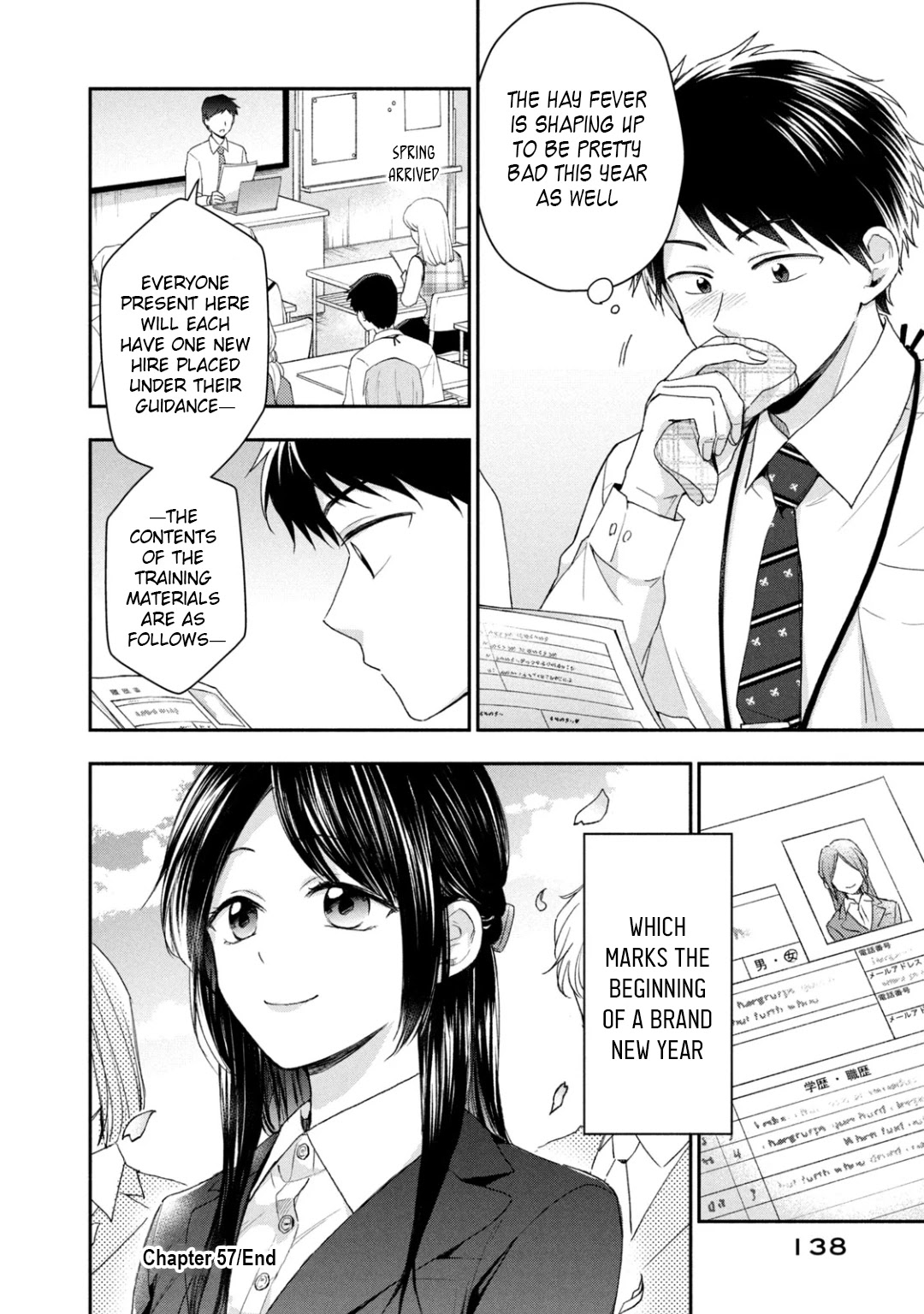 Kono Kaisha ni Suki na Hito ga Imasu Chapter 57 page 12 - Chapter 57: True Feelings