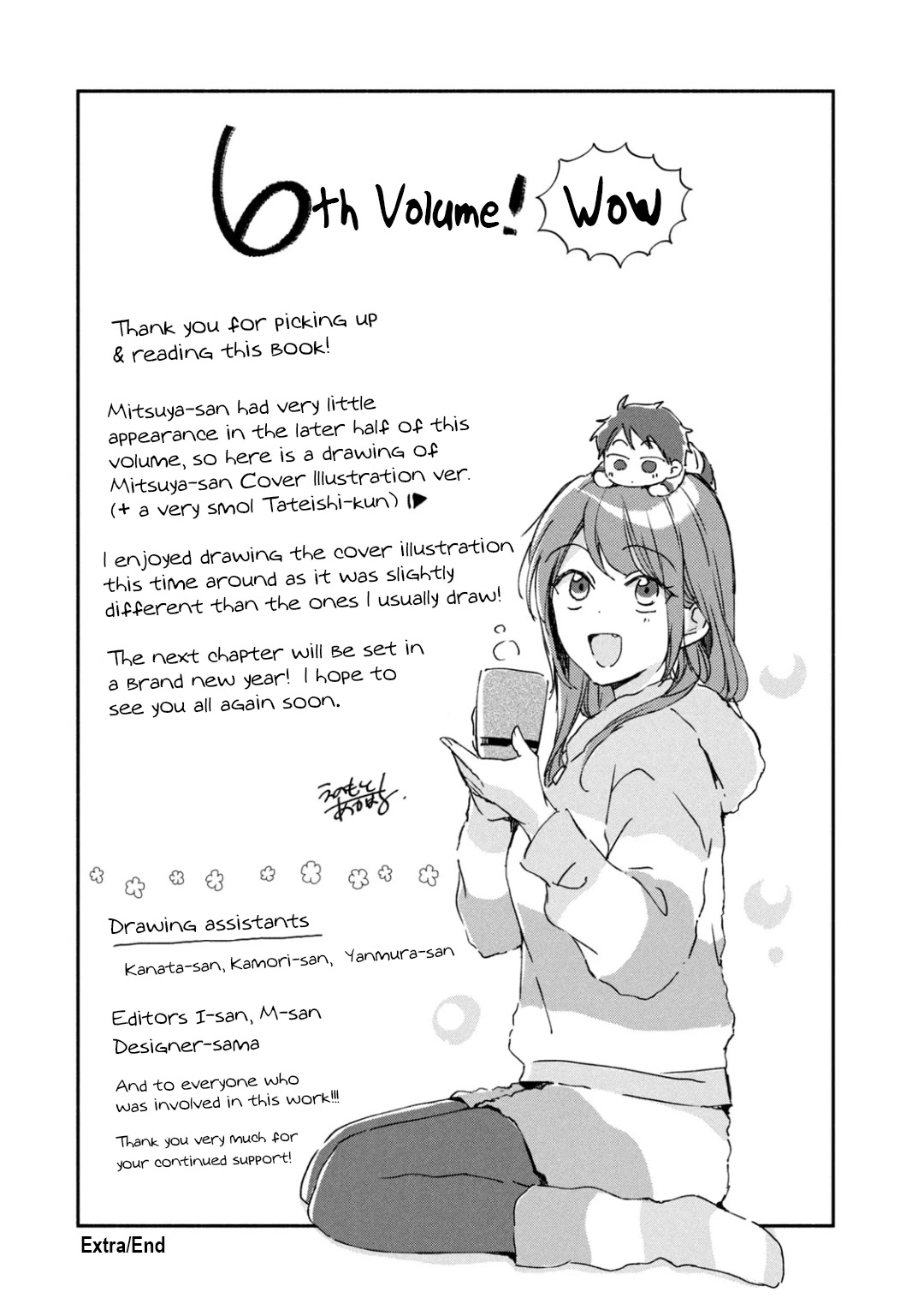 Kono Kaisha ni Suki na Hito ga Imasu Chapter 57 page 15 - Chapter 57: True Feelings