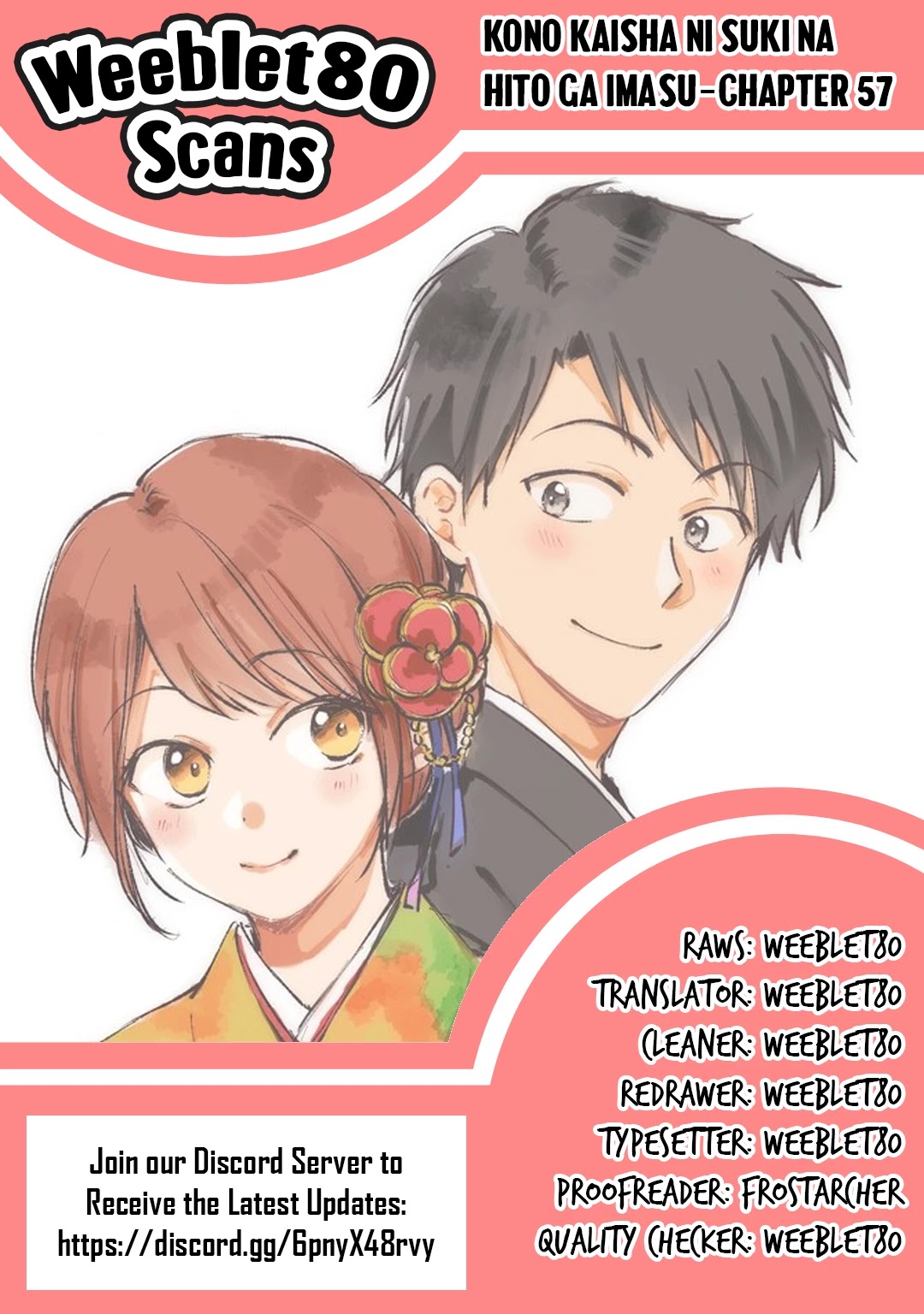 Kono Kaisha ni Suki na Hito ga Imasu Chapter 57 page 20 - Chapter 57: True Feelings