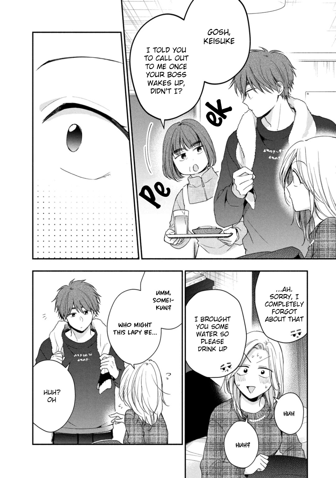 Kono Kaisha ni Suki na Hito ga Imasu Chapter 57 page 4 - Chapter 57: True Feelings