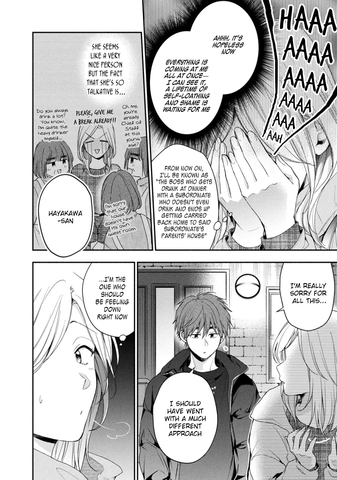 Kono Kaisha ni Suki na Hito ga Imasu Chapter 57 page 6 - Chapter 57: True Feelings