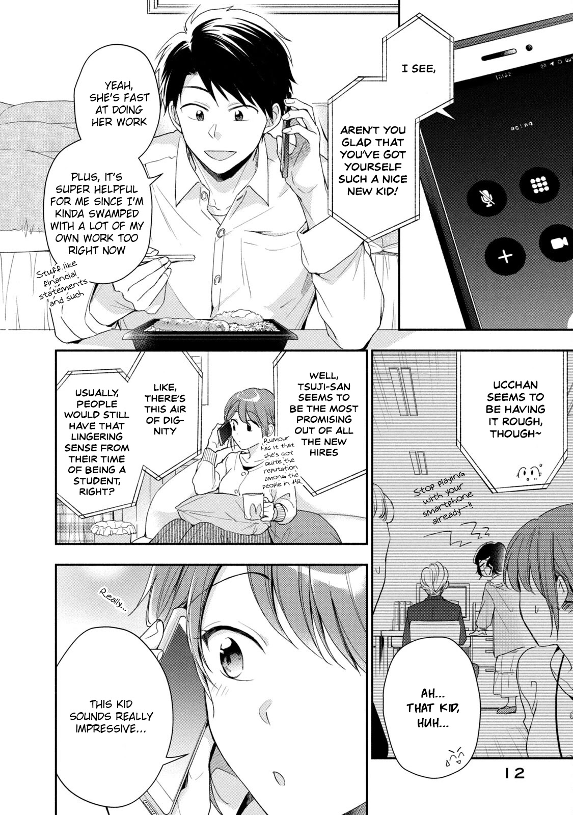 Kono Kaisha ni Suki na Hito ga Imasu Chapter 58 page 13 - Chapter 58: The Winds of Change